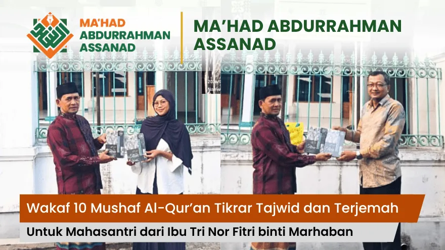 Wakaf Quran Hapalan Tikrar Tajwid