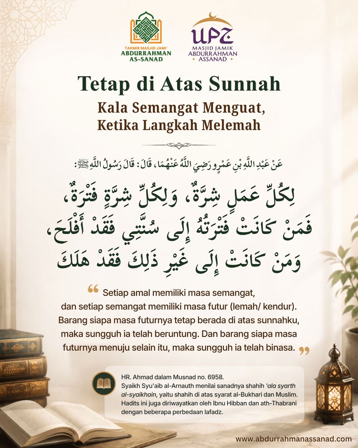 Tetap Di Atas Sunnah Kala Semangat Menguat Tatkala Langkah Melemah