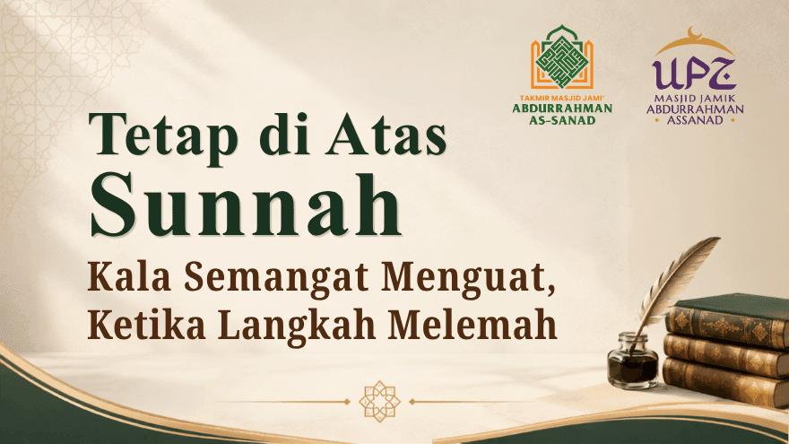 260821 Tetap Di Atas Sunnah Kala Semangat Menguat Tatkala Langkah Melemah Feat
