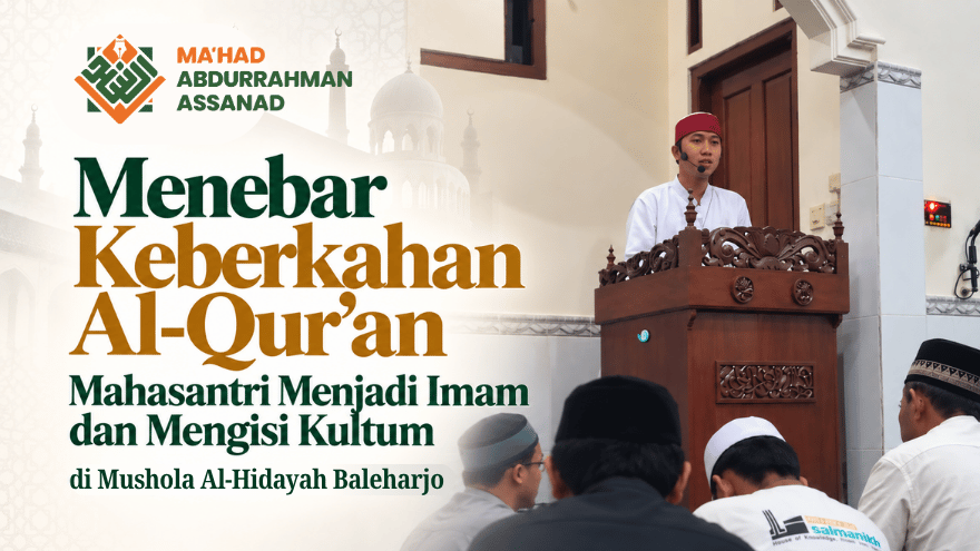 Mahad Menebar Keberkahan Al Quran V4