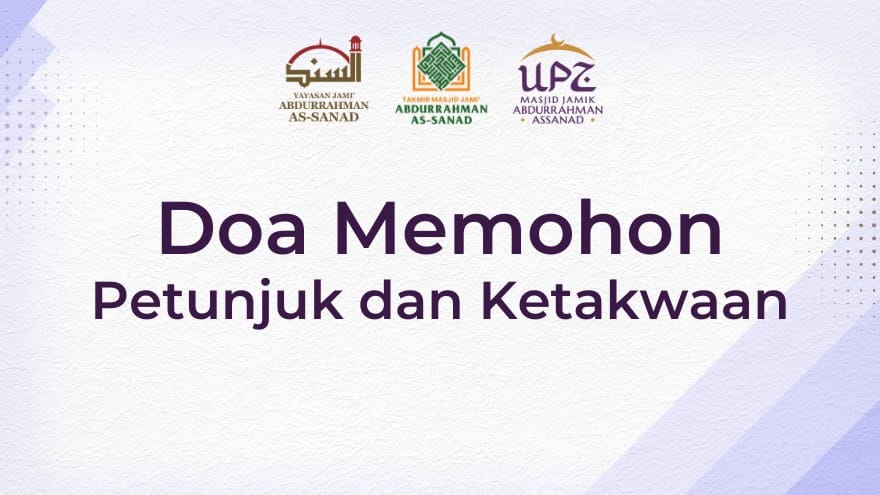 Quote 2025 07 Doa Memohon Petunjuk Dan Takwa