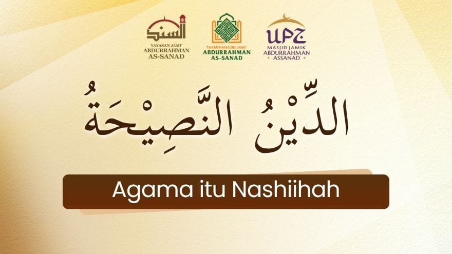 Ad Diinu Nashiihah Agama Nasihat Tm