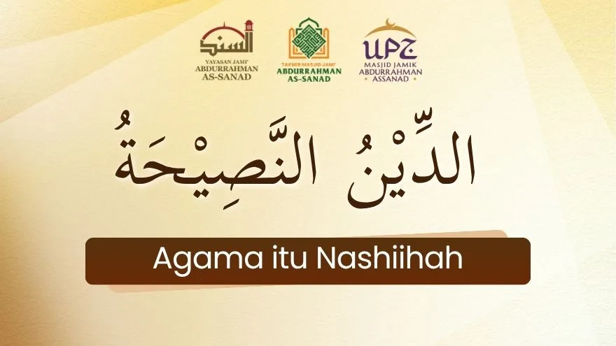 Ad Diinu Nashiihah Agama Nasihat Tm